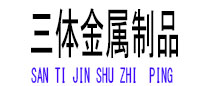 丽水光伏配件